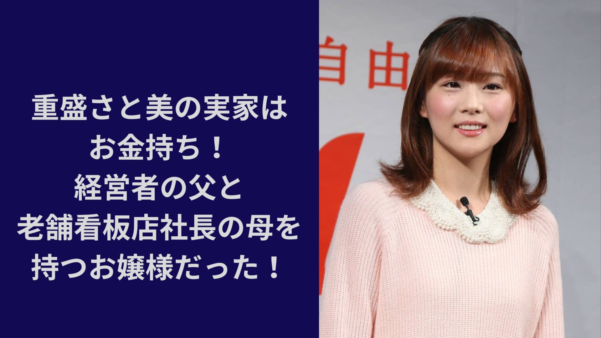 活動歴および当時の関連ビジュアル記録